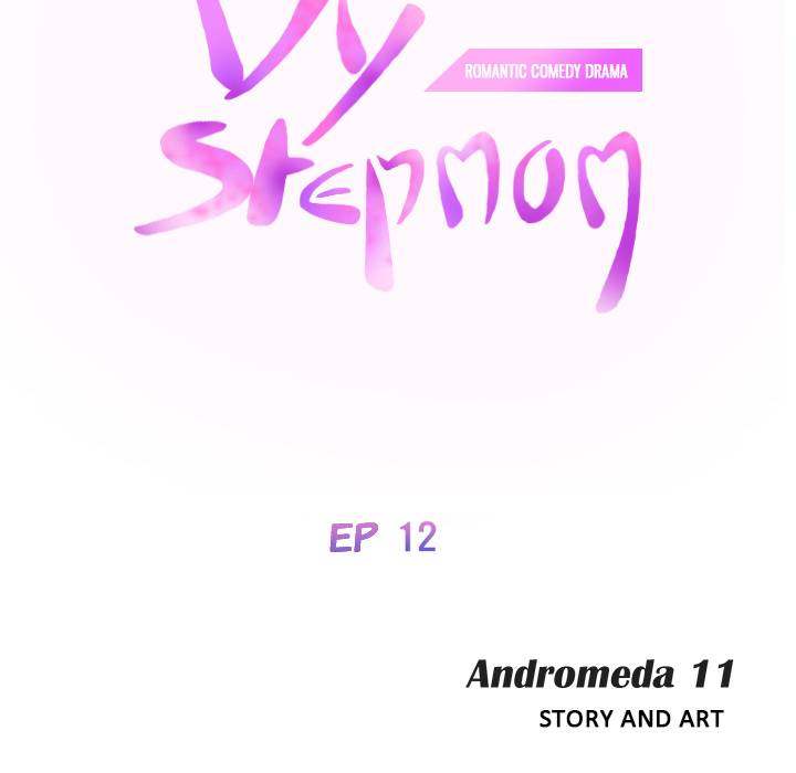 My Stepmom - Chapter 12 - Andromeda 11 page 12 hentai porn comic manga doujin